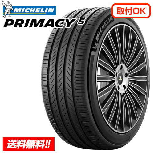 楽天市場】ミシュラン 245／45r18の通販