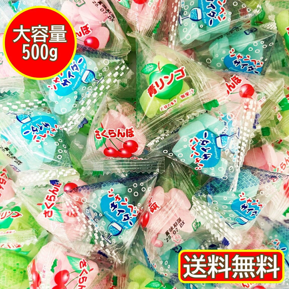 楽天市場】共親製菓 テトラもちあめミックス500g 餅飴 餅菓子 駄菓子 3