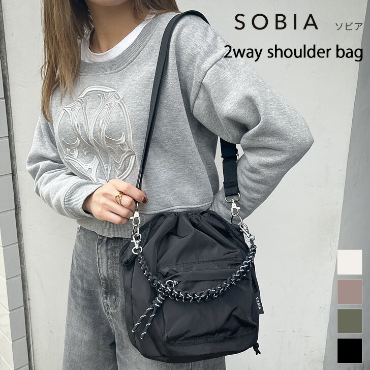楽天市場】＼本日店内EVENT／ 送料無料 【累計出荷数3,000突破】 SOBIA