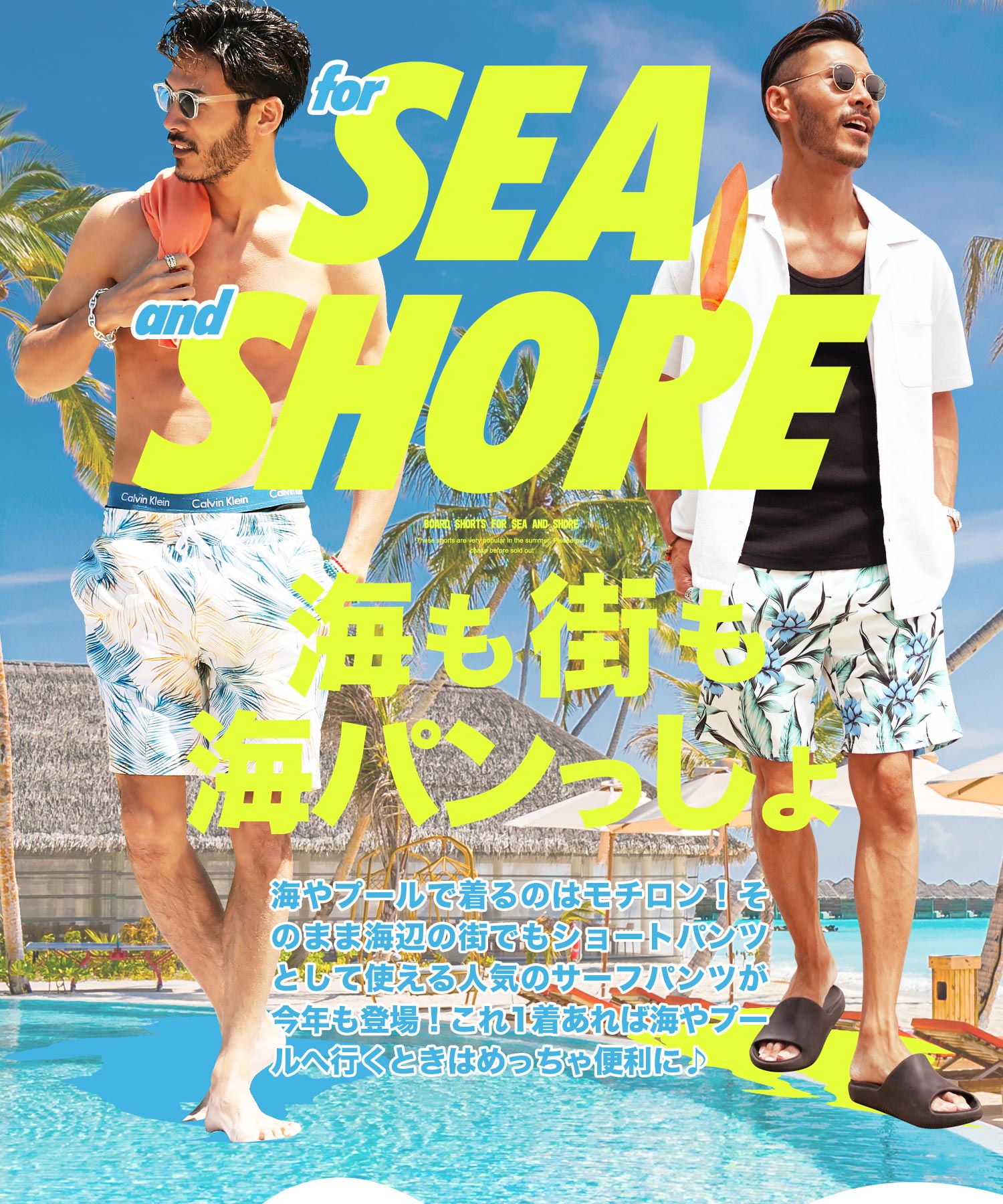 楽天市場】水着 メンズ サーフパンツ◇マルチパターンスイムショート