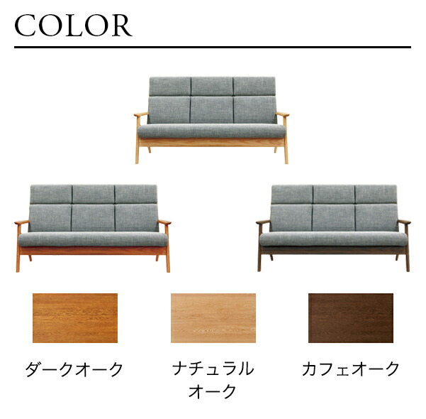 楽天市場】浜本工芸 S-3980リビングチェア ソファ ハイバック 幅167cm