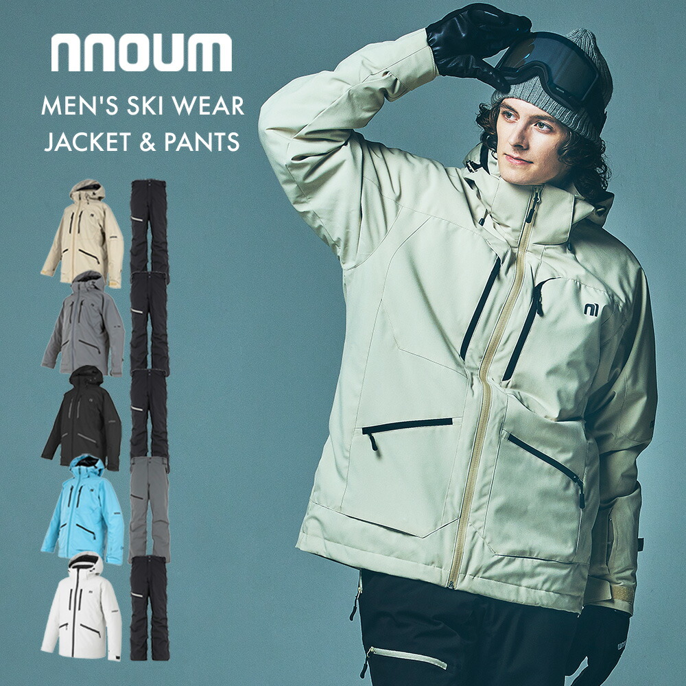 スキーウェア 耐水圧20000」の人気商品一覧 | 安い商品を通販サイト