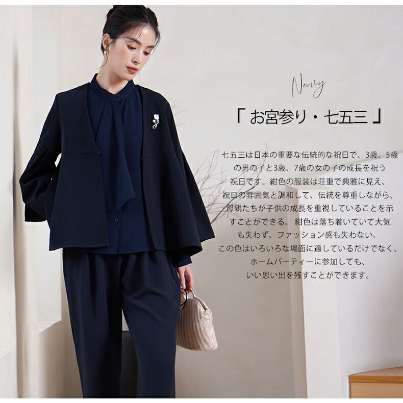 楽天市場】スーツ レディース ママスーツ セレモニースーツ 入学式
