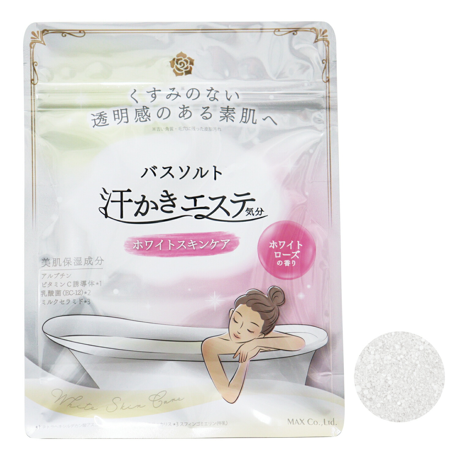 楽天市場】【汗かきエステ気分人気3種セット】◇人気汗かきシリーズ