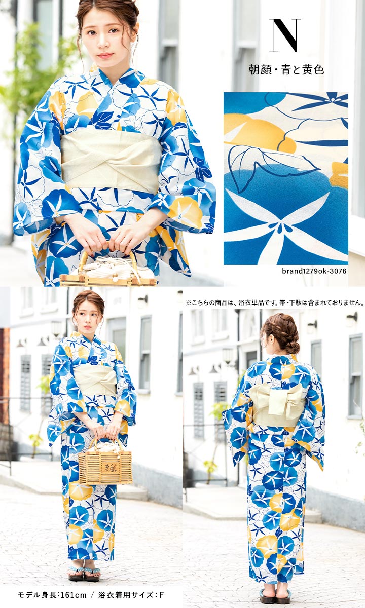 楽天市場】浴衣 レディース 単品 大人 レトロ 紺系 青緑 青系 赤系 黒