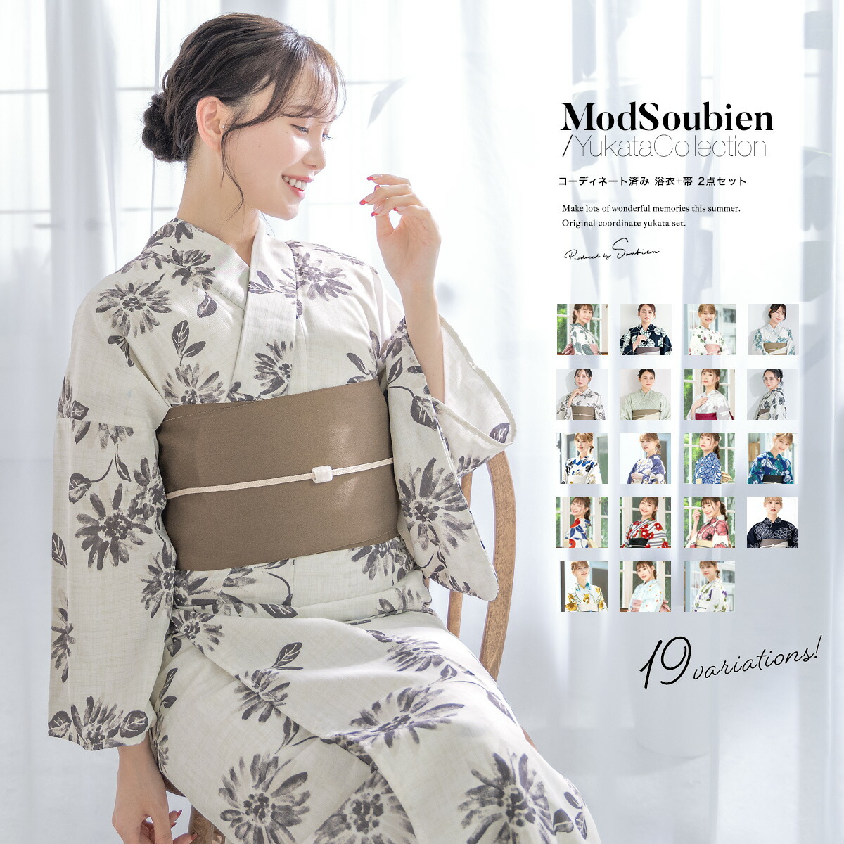 楽天市場】【50％OFFクーポン】決算大感謝祭｜2/15~28浴衣セット