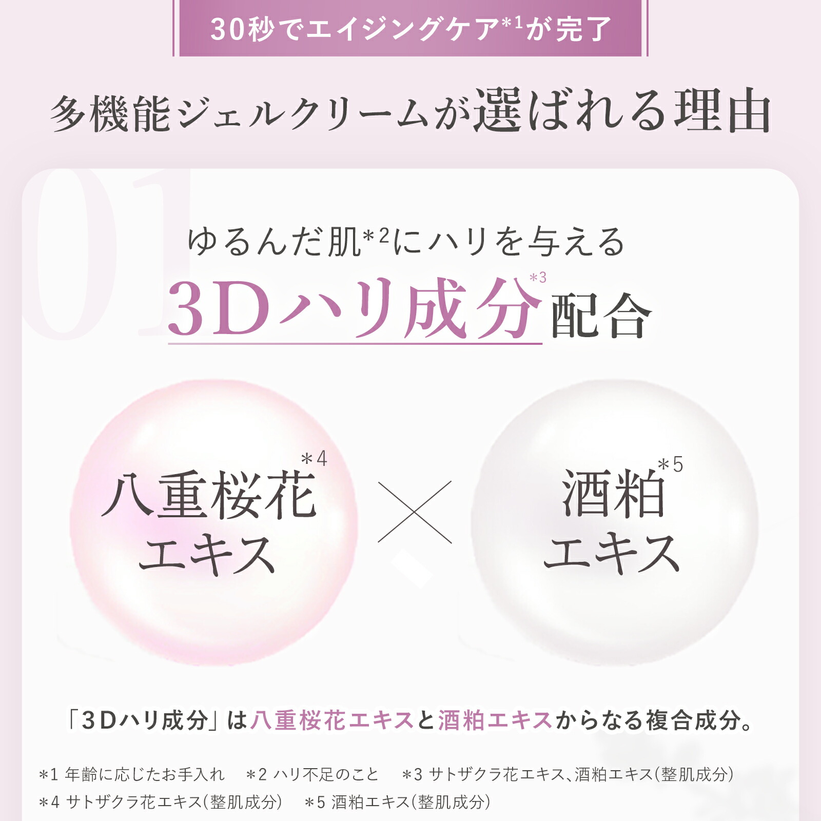 楽天市場】楽天1位20冠【公式】草花木果 オールインワン 多機能ジェル