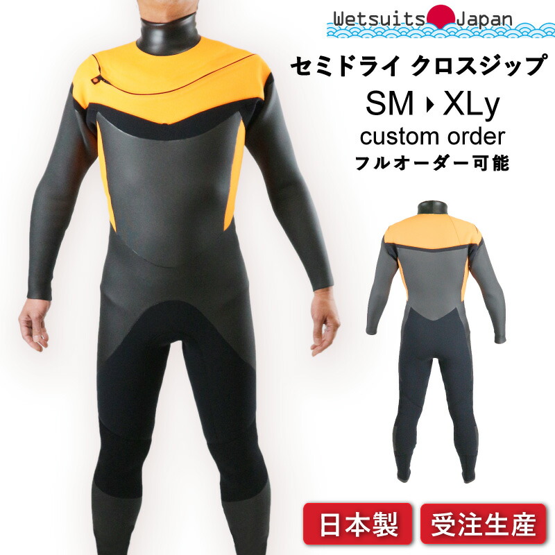 ウェットスーツ レディース 5mm」の人気商品一覧 | 安い商品を通販