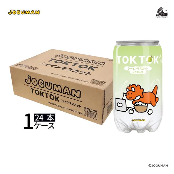 楽天市場】【JOGUMAN トクトク_BOX】TOKTOK VTALK ボークス ジョグマン