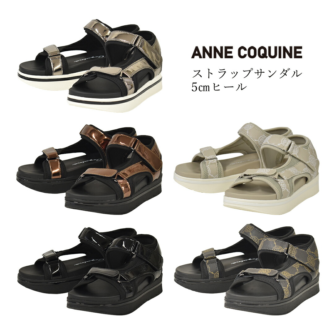 楽天市場】幅が調整できるｽﾄﾗｯﾌﾟｻﾝﾀﾞﾙ (5cmヒール)/7157 スポーツ