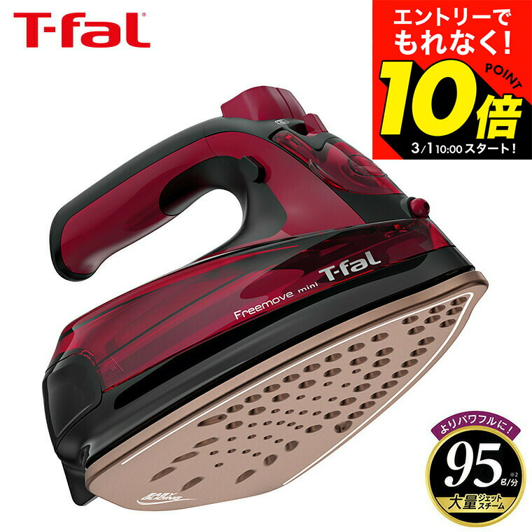 楽天市場】【告知】3/1 10時〜エントリーでポイント10倍！ 【LINEお