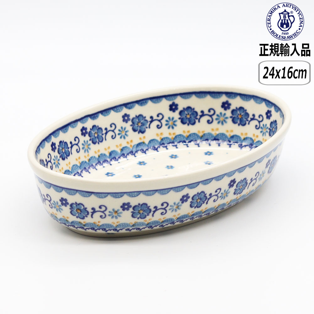 楽天市場】ツェラミカ グラタンの通販