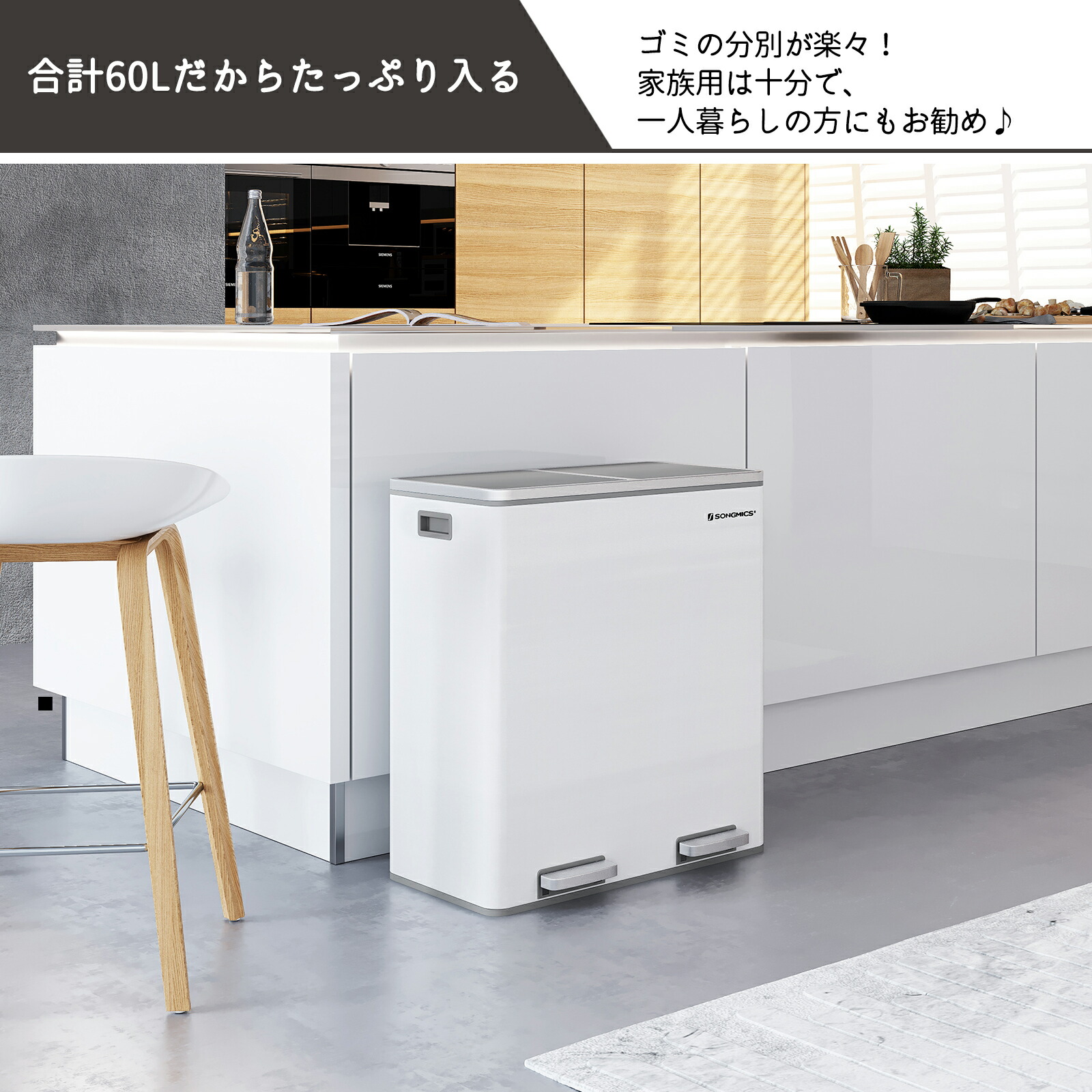楽天市場】SONGMICS ゴミ箱 ダストボックス 2分別 ゴミ袋付き ペダル式