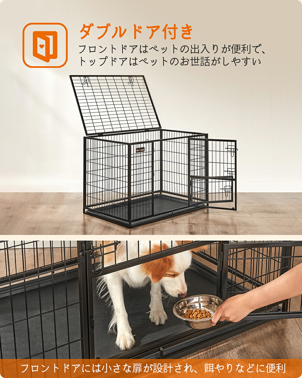 楽天市場】FEANDREA ペットケージ 犬ケージ 中型犬 大型犬 ダブルドア