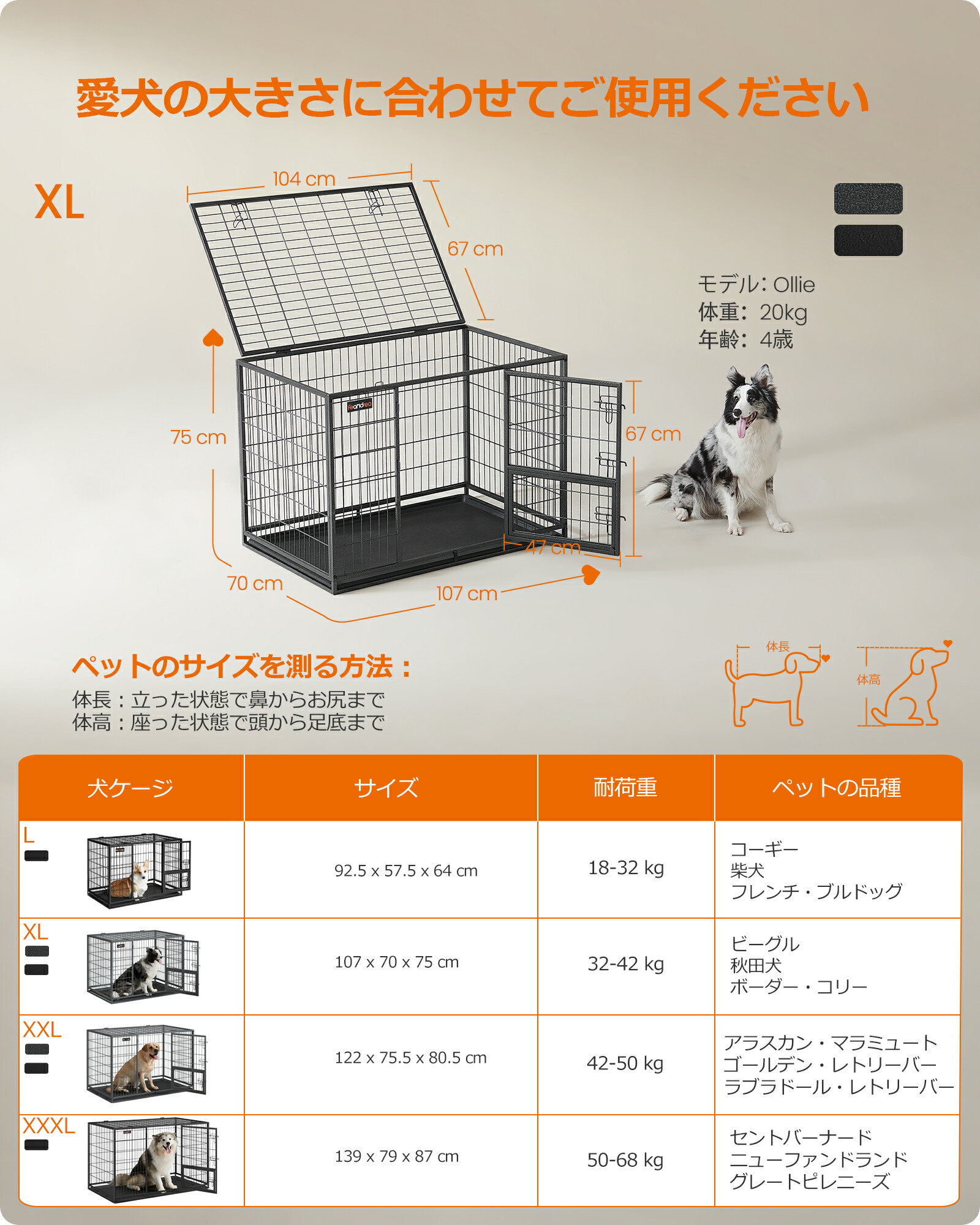 楽天市場】FEANDREA ペットケージ 犬ケージ 中型犬 大型犬 ダブルドア