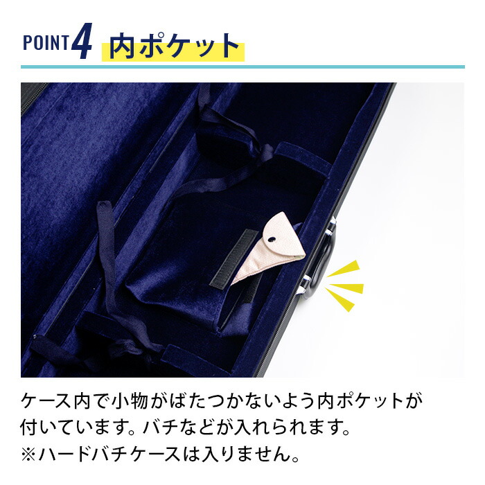 楽天市場】三味線ケース 撥水 軽量 リュック付 細棹 中棹用 おまけ付