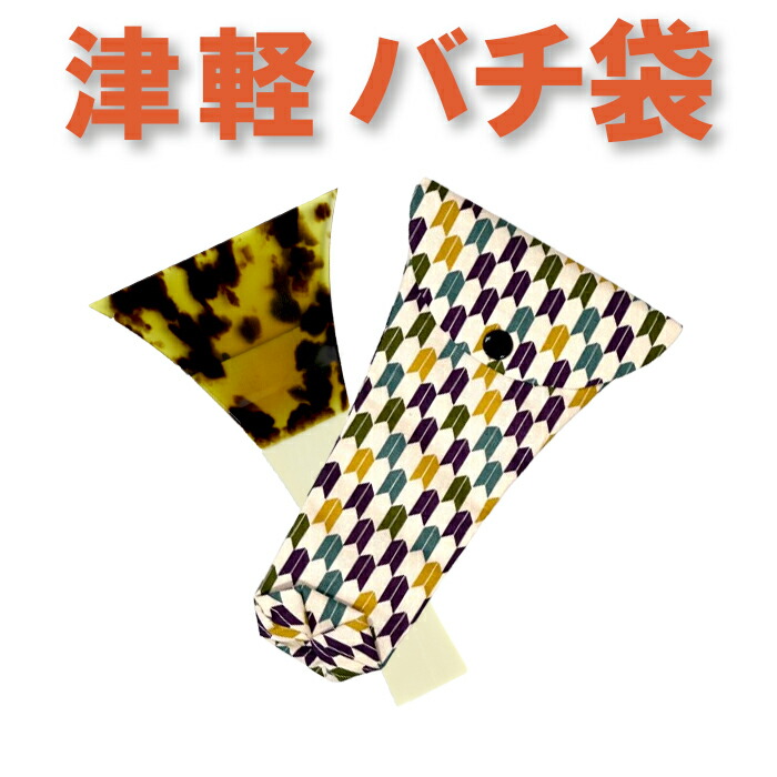 楽天市場】津軽三味線 バチの通販