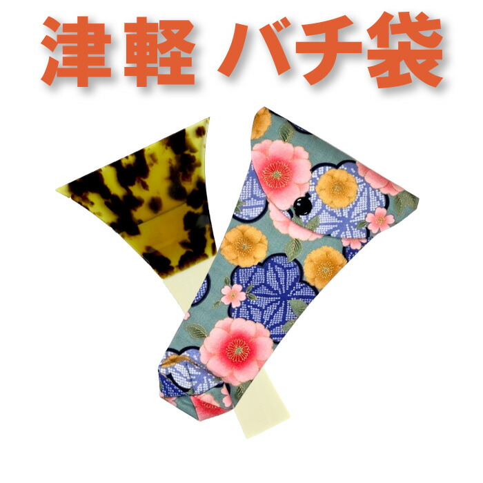 楽天市場】津軽三味線 バチの通販