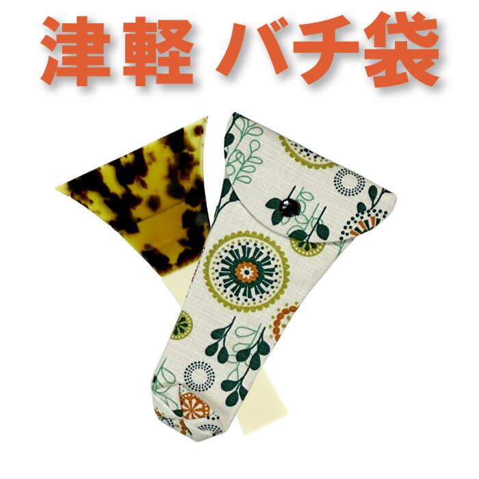 楽天市場】三味線バチ入れ（バチ袋）津軽用 撥型T336【オリジナル商品