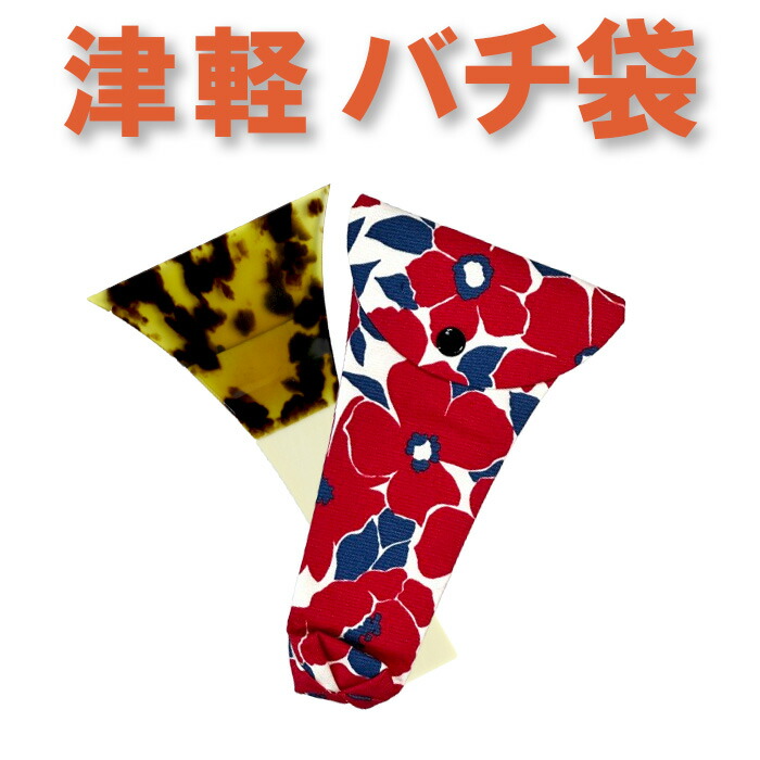 楽天市場】津軽三味線 バチの通販