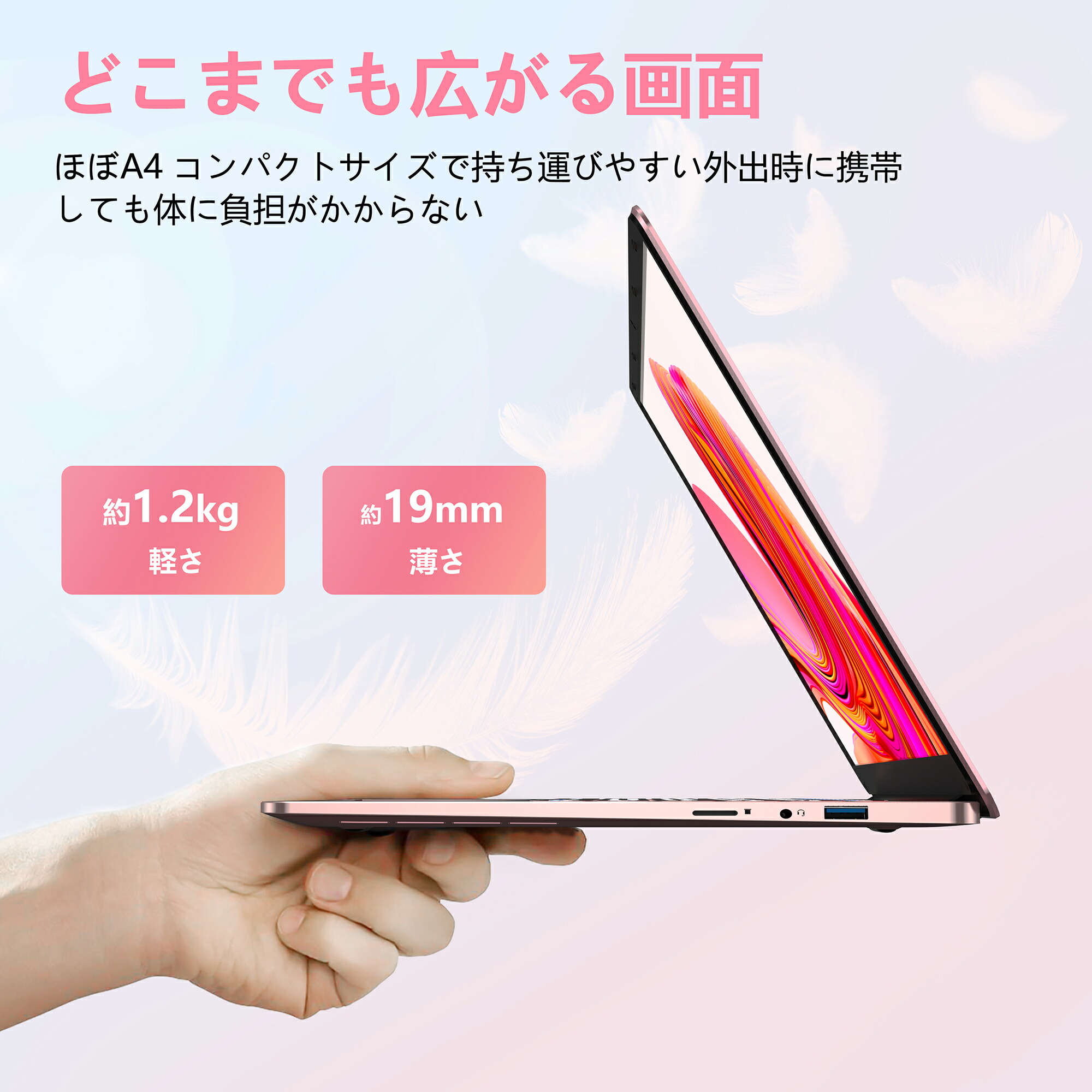 楽天市場】26年初SS\最大半額/ノートパソコン 新品 Office付き 初心者