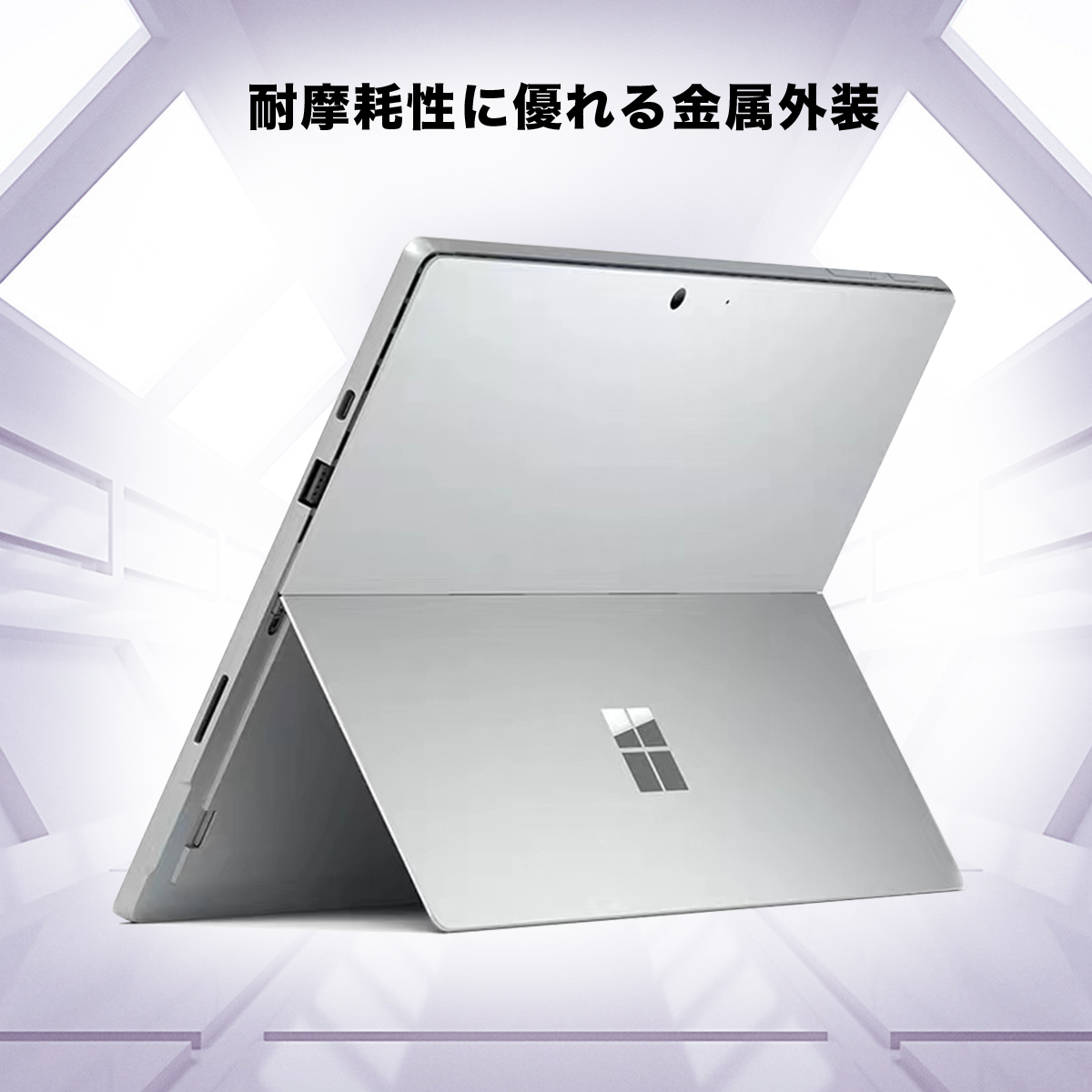 楽天市場】Surface pro7 中古 12.3型 Core i5-10 メモリ 8GB SSD 128GB