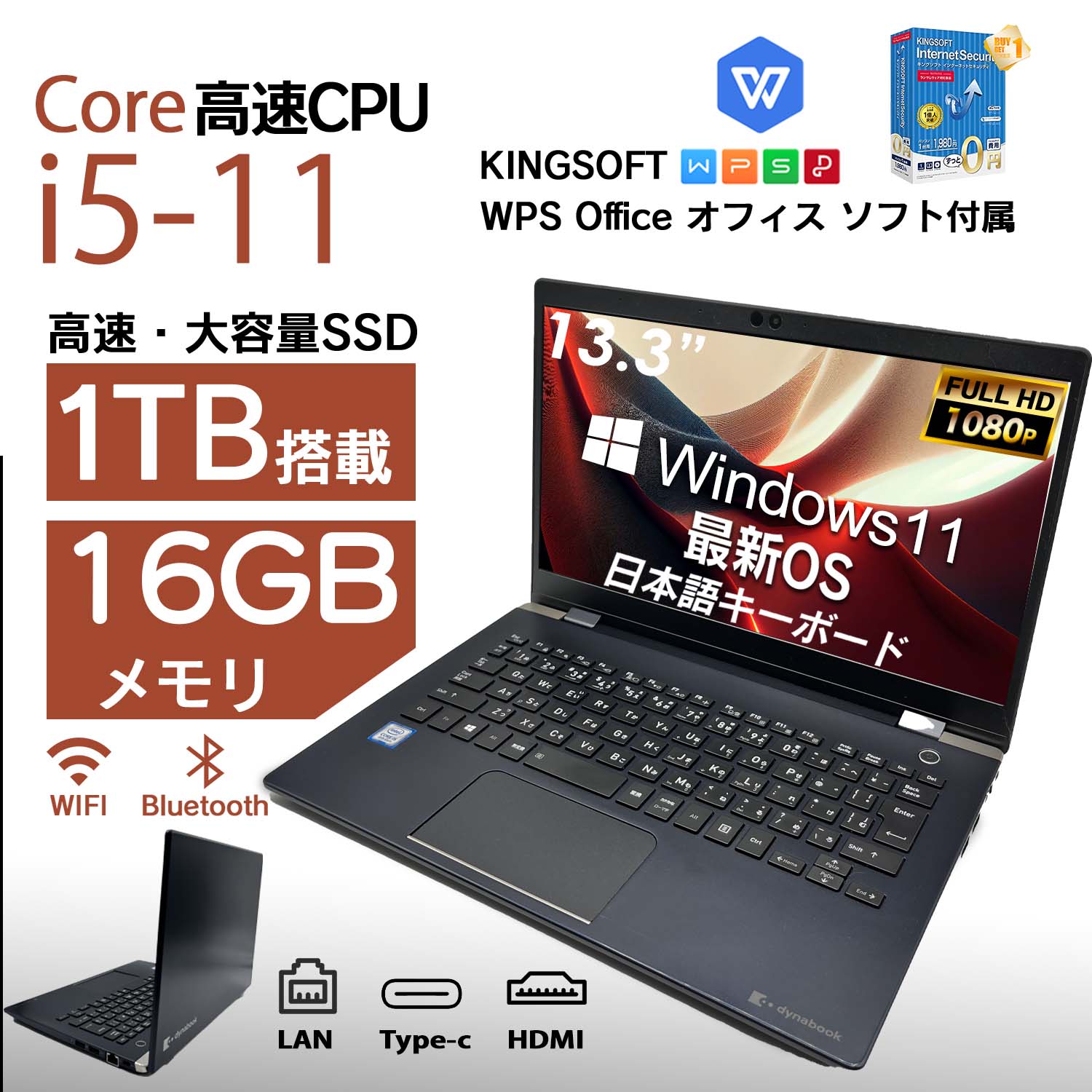 楽天市場】第11世代（ノートPC｜パソコン）：パソコン・周辺機器の通販