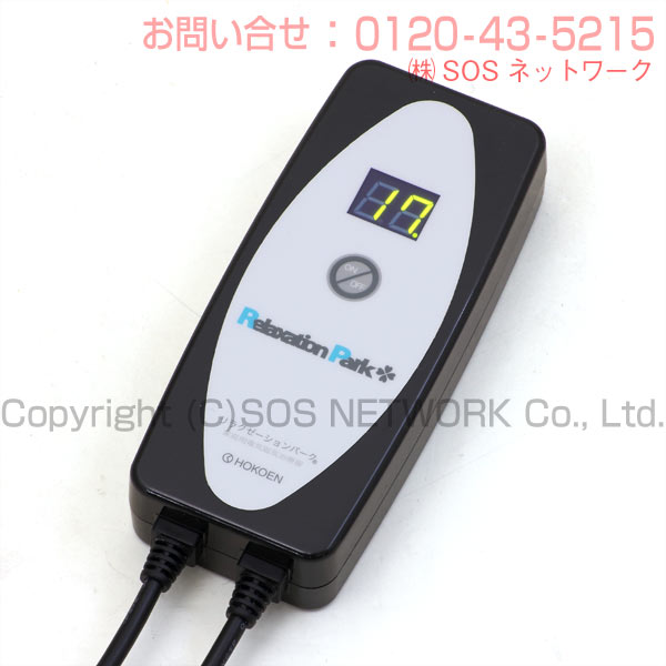 楽天市場】リラクゼーションパーク シートクッション ユニット8個