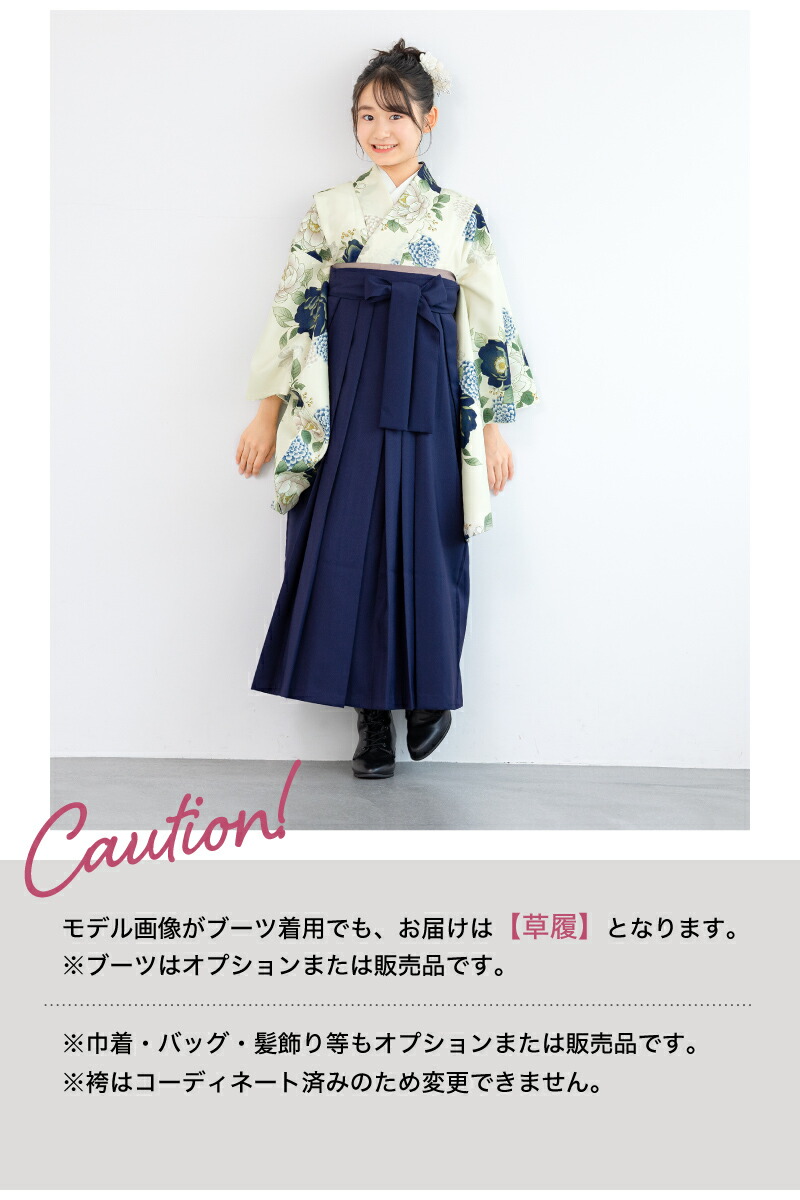 楽天市場】袴 レンタル 小学生 卒業式 女の子 袴セット ジュニア フル