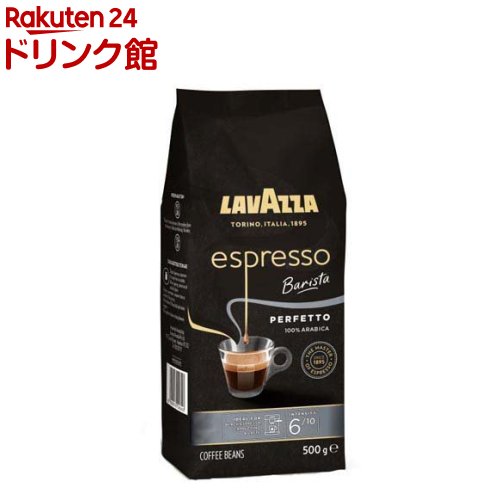 楽天市場】ラバッツァ エスプレッソ バリスタ 豆(500g)【ラバッツァ