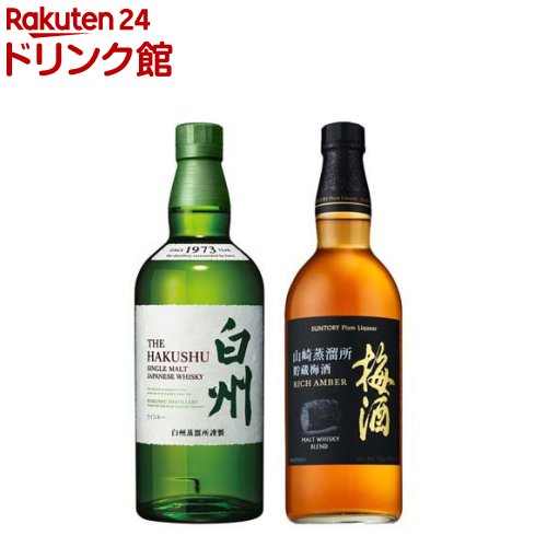 楽天市場】ウイスキー 白州 セットの通販