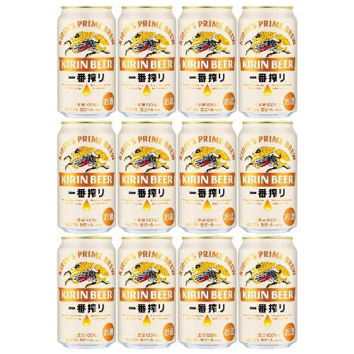 楽天市場】【企画品】キリン 一番搾り クーラーボックス(350ml×24本