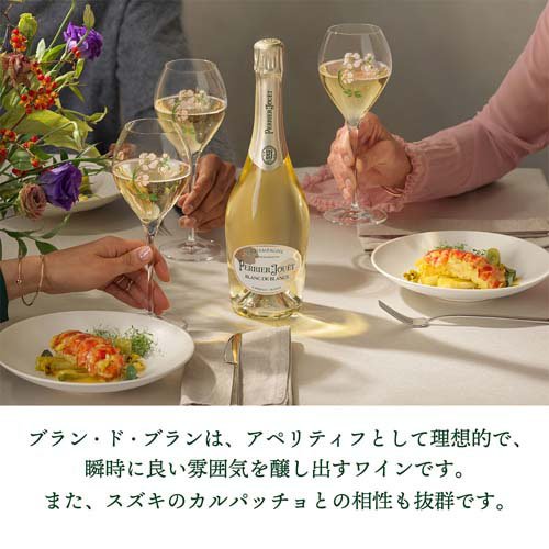 楽天市場】ペリエ ジュエ ブラン・ド・ブラン エコロジカルボックス