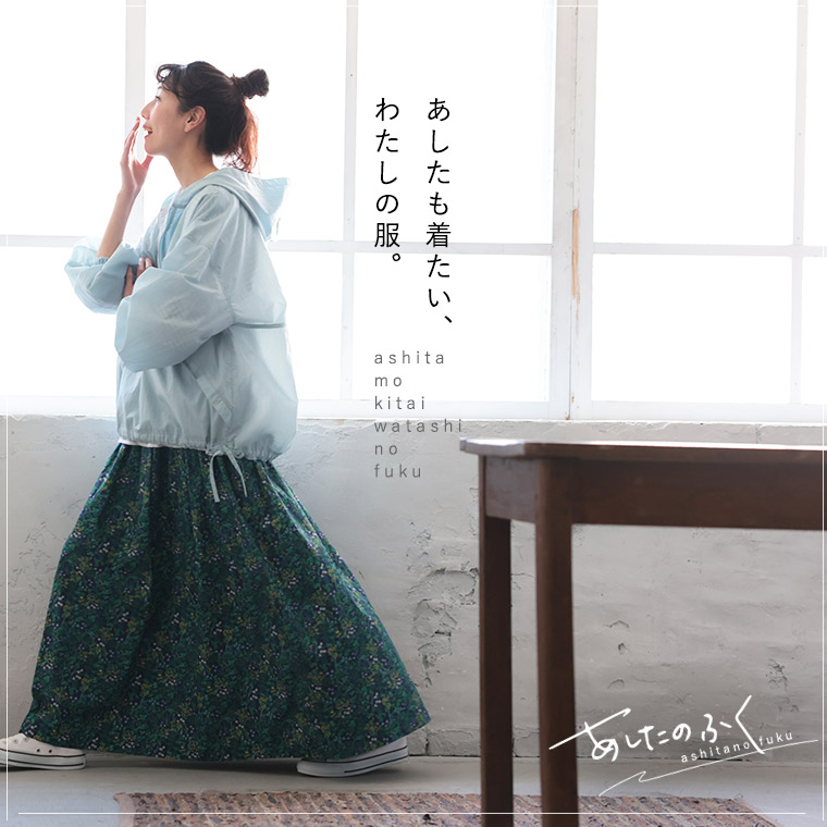 楽天市場】あしたのふく やさしさアノラックパーカー M/L/LL/3L/4L/5L