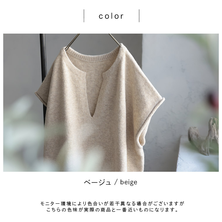 楽天市場】はちみつ堂 キーネックのニットベスト M/L/LL/3L/4L/5L