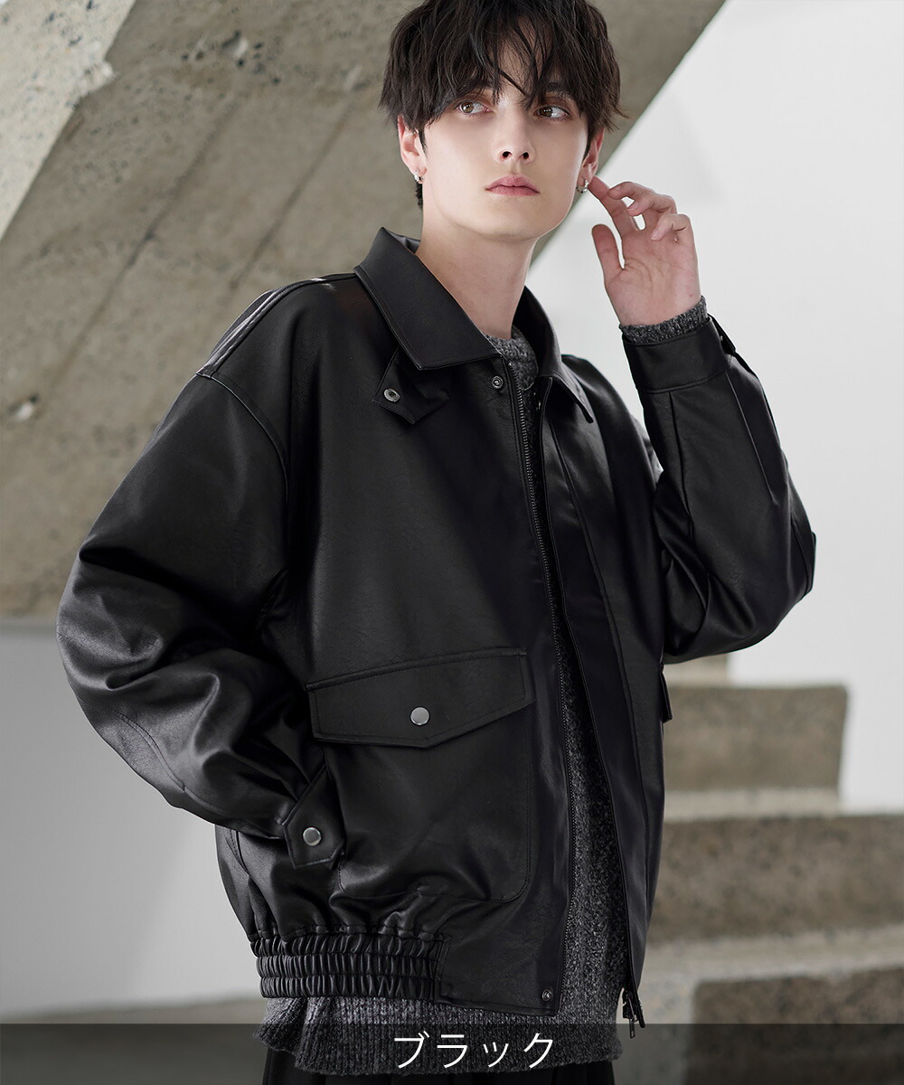 楽天市場】レザージャケット メンズ ブルゾン アウター PUレザー 合成