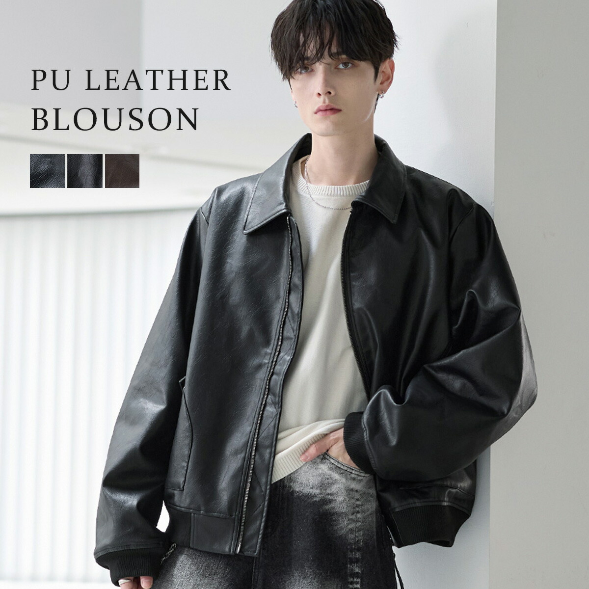 楽天市場】レザージャケット メンズ アウター ブルゾン フェイクレザー
