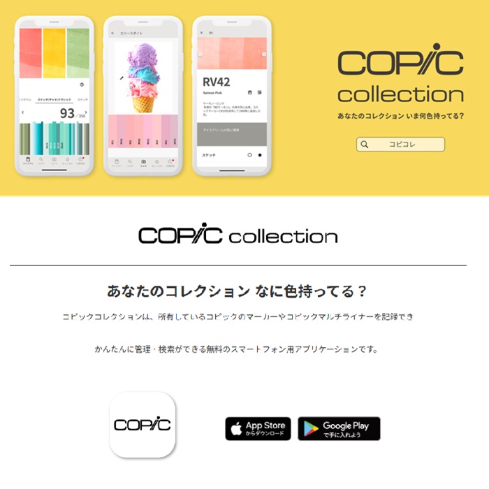 楽天市場】コピックペン コピックチャオ 36色 チャオセット36色