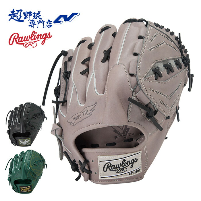 楽天市場】アンダー アーマー 軟式 投手 用 グローブの通販