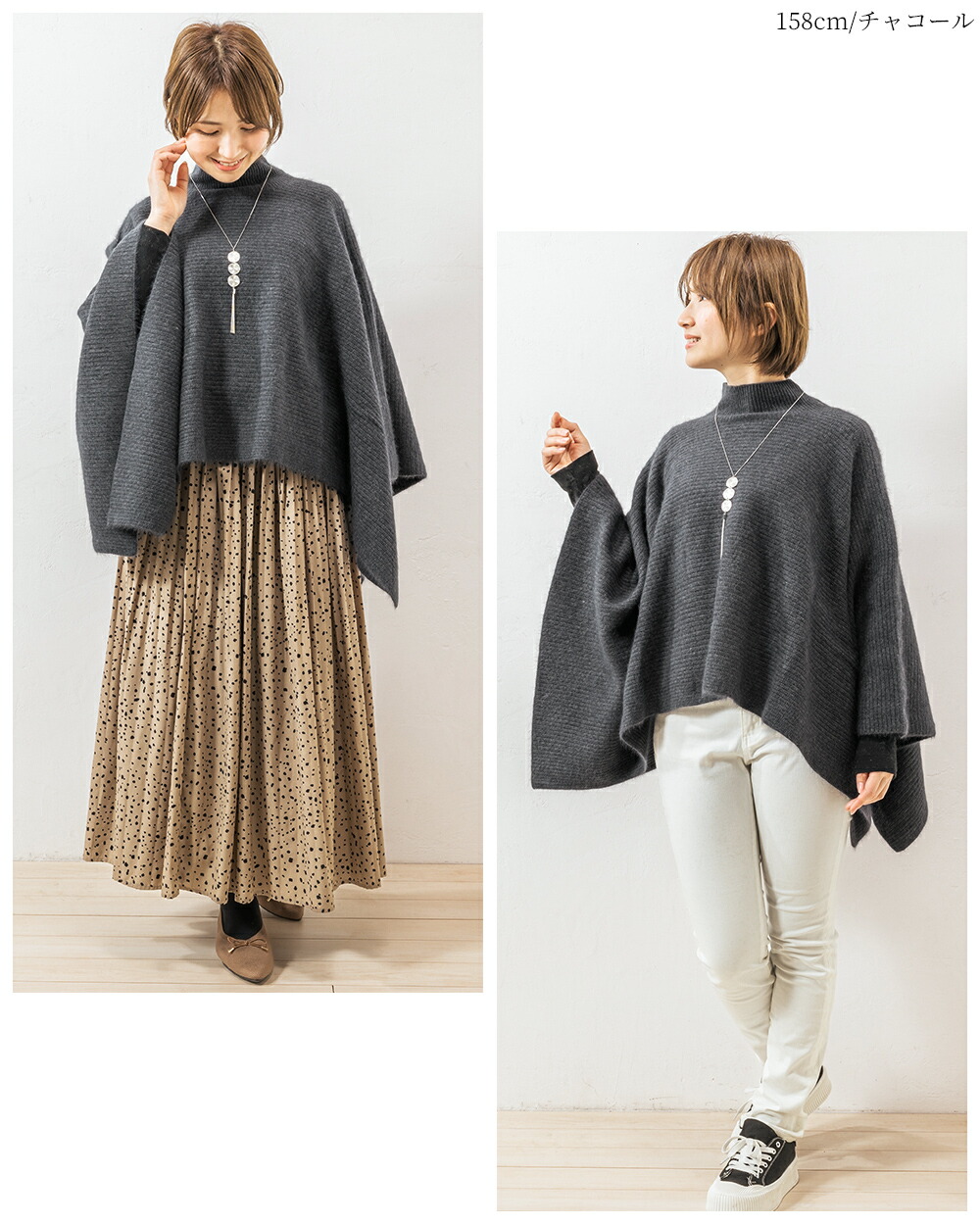 楽天市場】フォックス 混 セーター タートル ニット ポンチョ