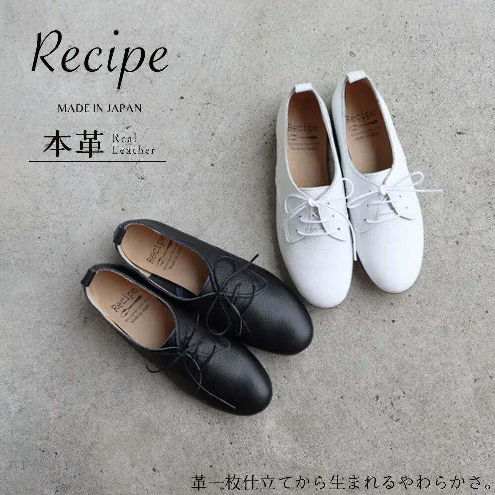 楽天市場】[日本製] レザー 本革 痛くない レースアップシューズ