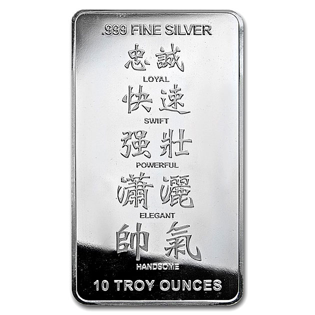 楽天市場】純銀 インゴット『干支ウマ シルバーバー 10オンス 2014年製