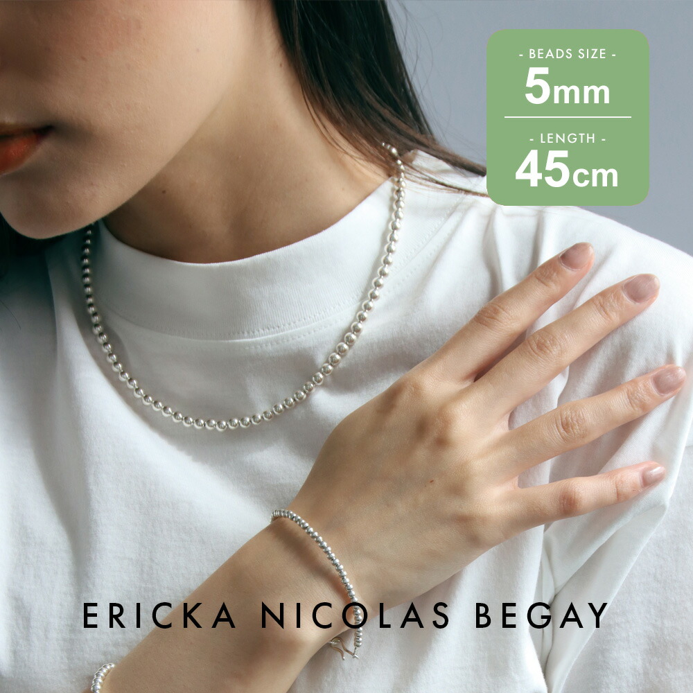 楽天市場】ERICKA NICOLAS BEGAY エリッカ ニコラス ビゲイ【5mm/45cm