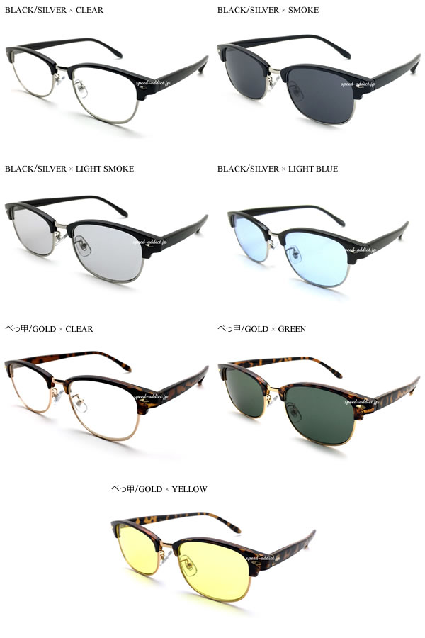 楽天市場】NARROW SIRMONT BROW SUNGLASS（ナローサーモントブロウ