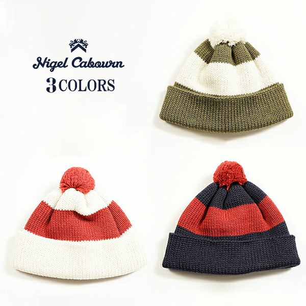 楽天市場】ナイジェル・ケーボン STRIPE BOBBLE HAT 3 COLORS