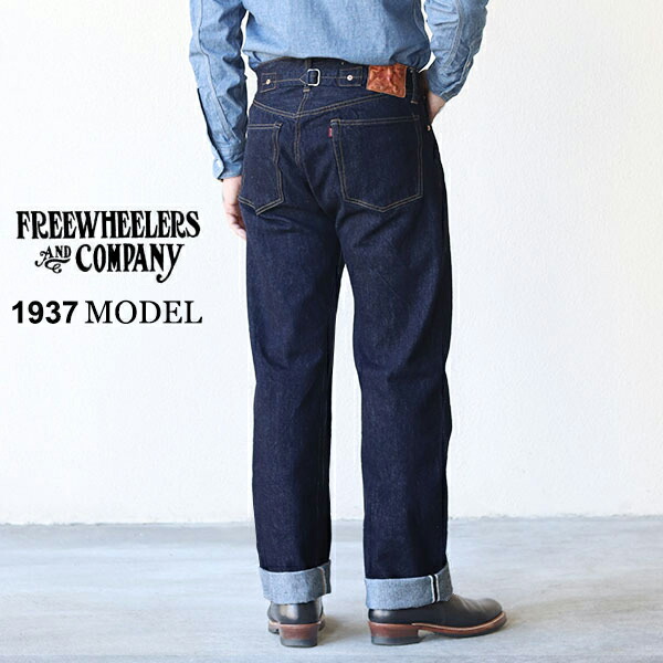 楽天市場】フリーホイーラーズ LATE 1936-37 MODEL 5 POCKET JEANS Lot