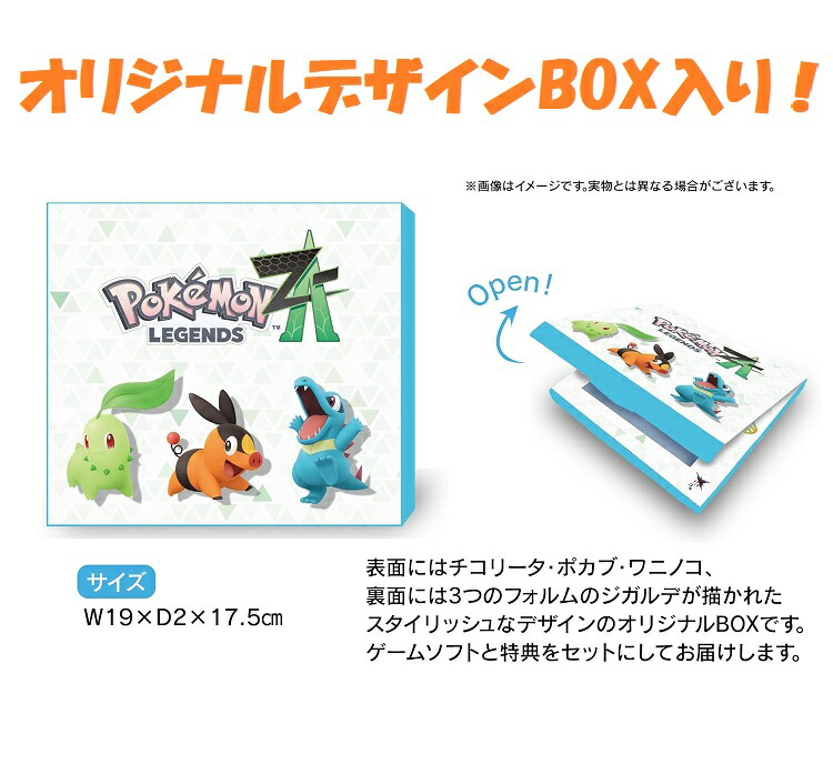 楽天市場】【新品】1週間以内発送【オリジナルデザインBOX】Pokemon
