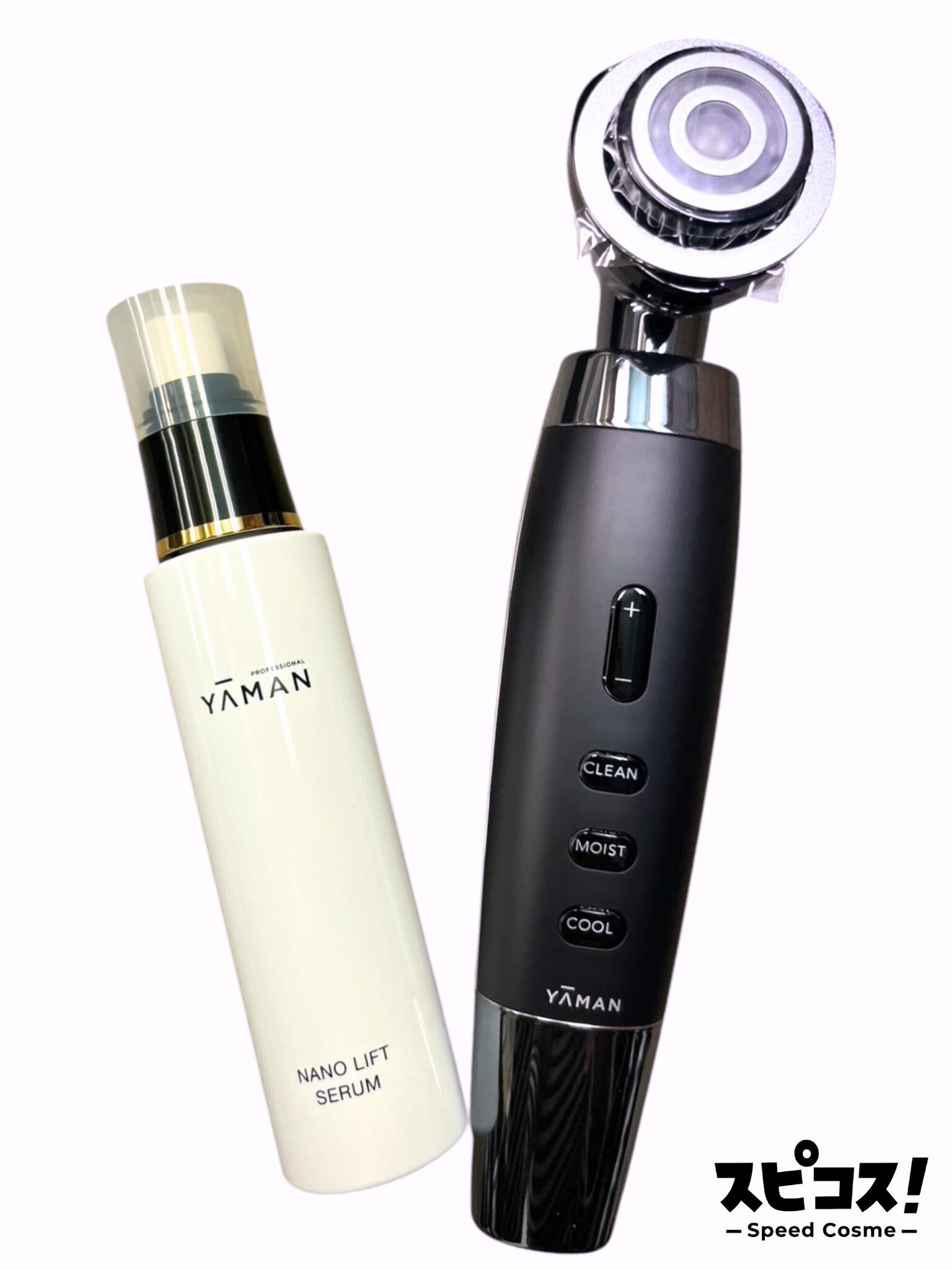 楽天市場】【最安値に挑戦】 ヤーマン ルミナスリフト for Salon +