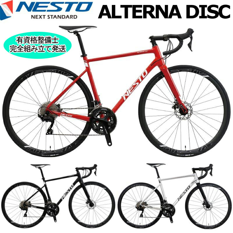 NESTO ALTERNA DISC」の人気商品一覧 | 安い商品を通販サイトから探す