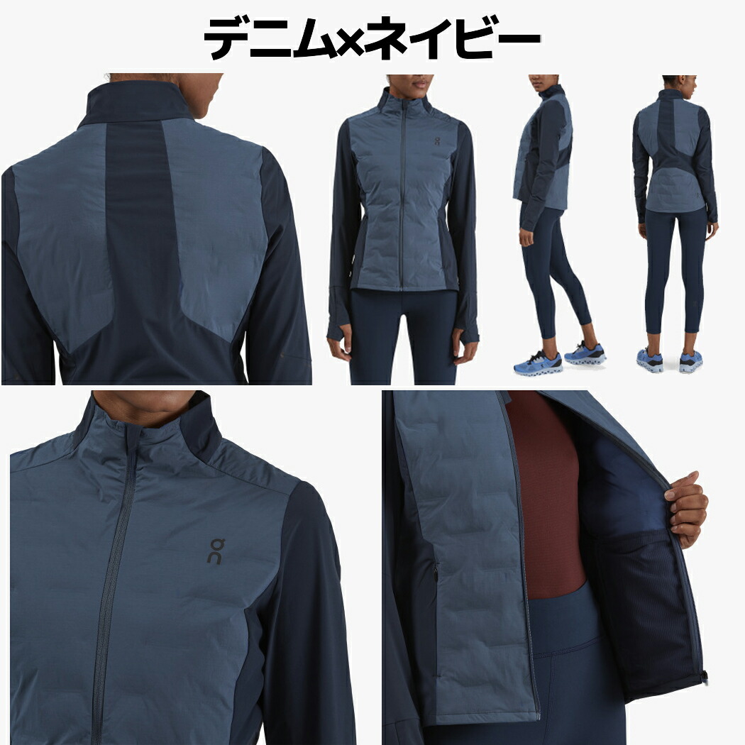 楽天市場】オン On Climate Jacket クライメイト ジャケット